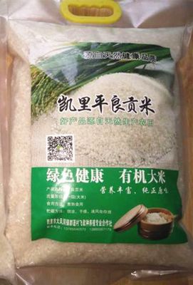 凱里市國家地理標(biāo)志保護(hù)產(chǎn)品再添新成員——香米