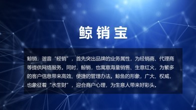 科技感作品案例欣賞與科技項目代理服務(wù)探析