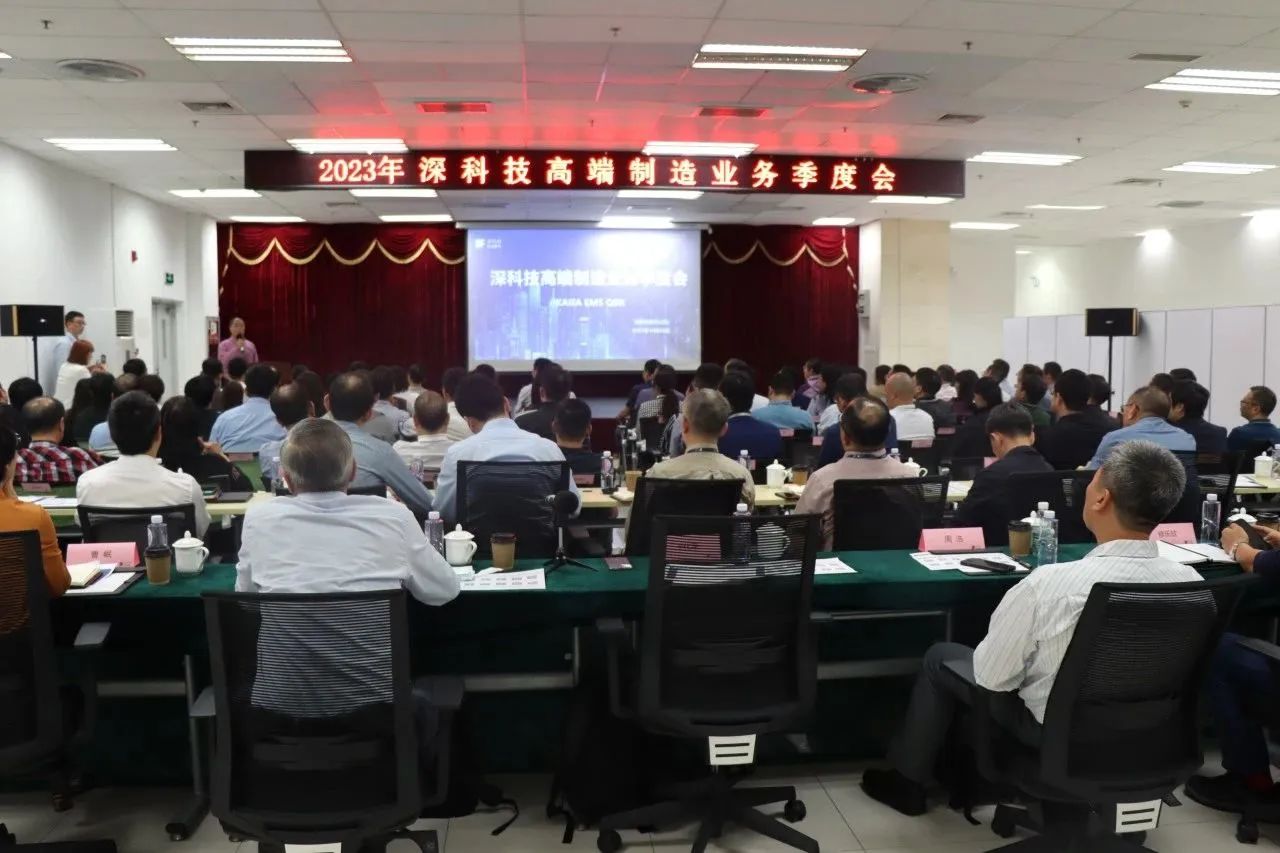 深圳長(zhǎng)城開(kāi)發(fā)科技股份科技項(xiàng)目代理服務(wù)全面解析