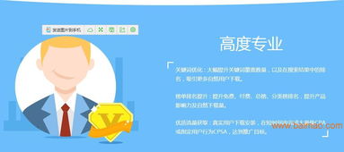 專家力薦 如何選擇優(yōu)質(zhì)的ASO優(yōu)化項目與服務(wù)商？